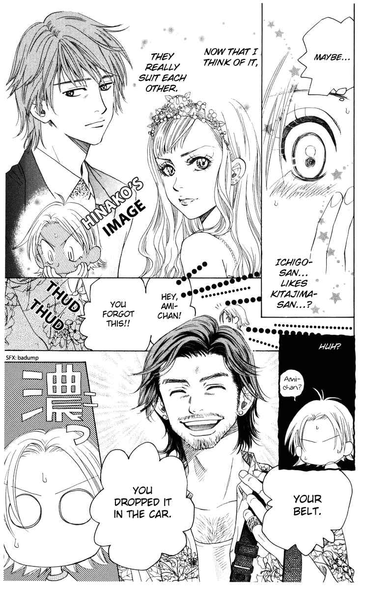 Chapter 139 - Page 17