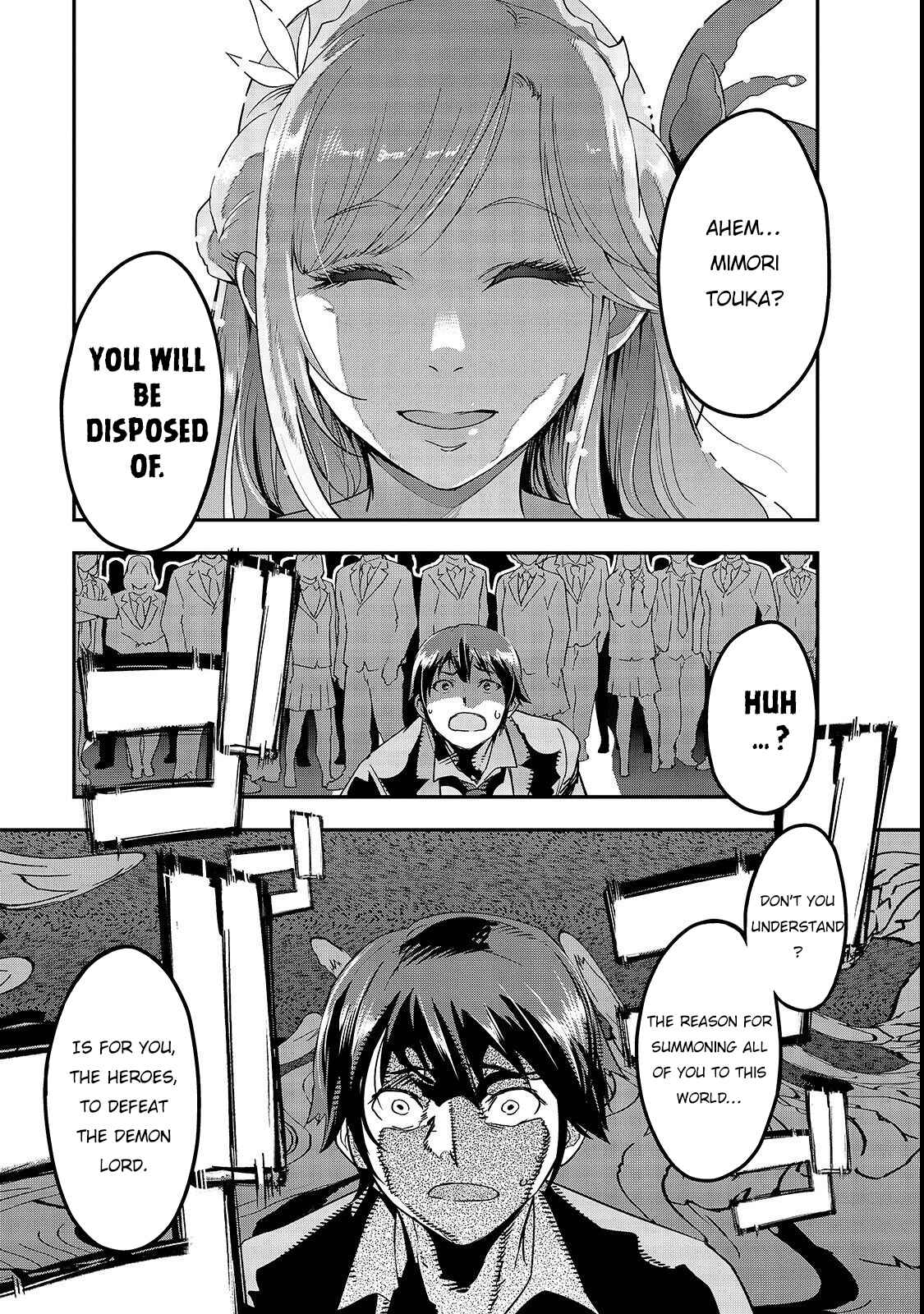 Chapter 1 - Page 7