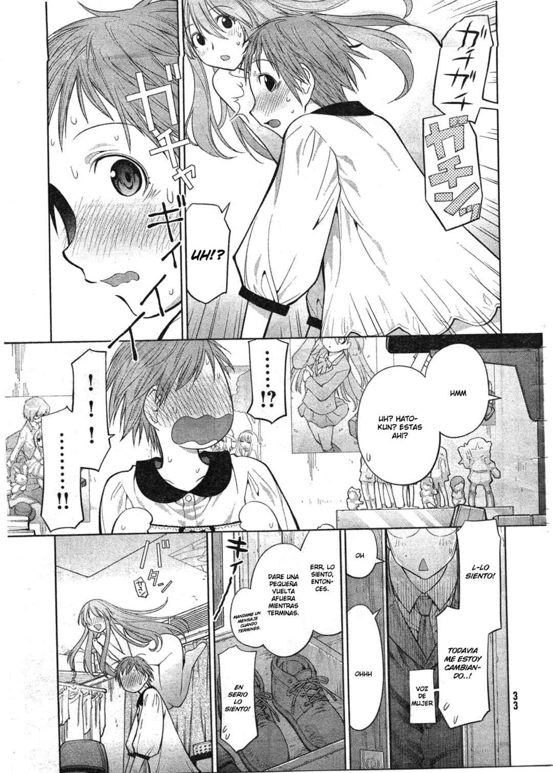 Chapter 71 - Page 23