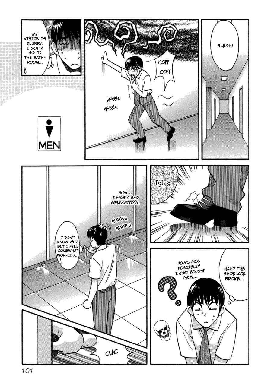 Chapter 47 - Page 3