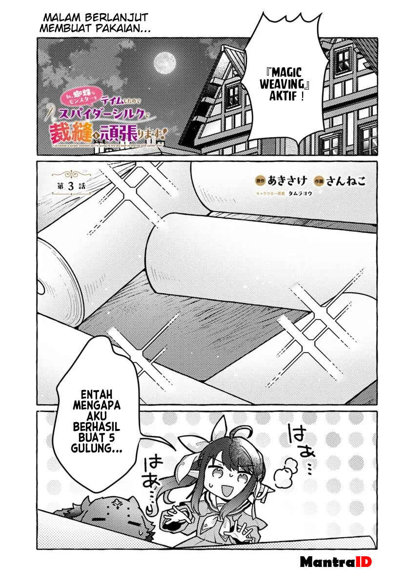 Chapter 3 - Page 1