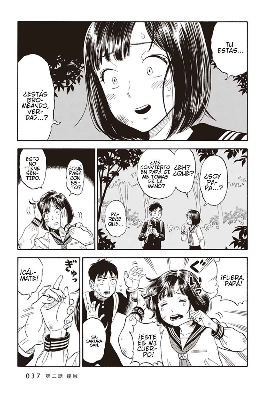 Chapter 2 - Page 3
