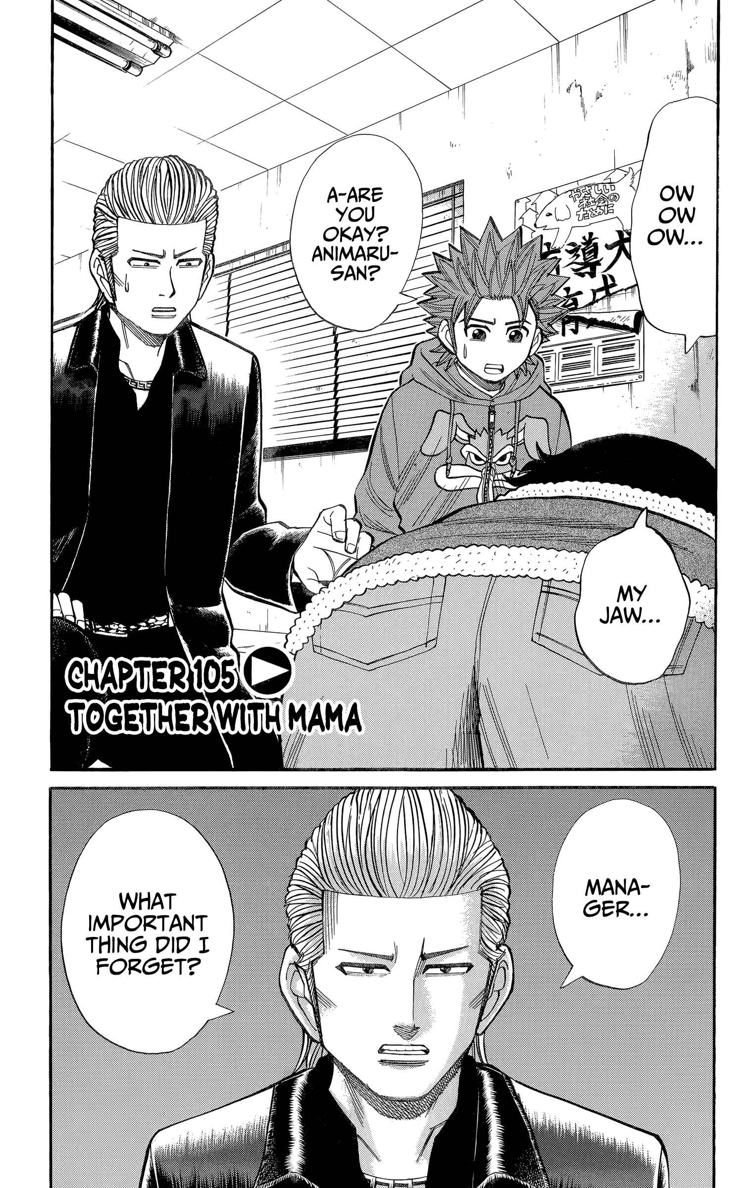 Chapter 105 - Page 1