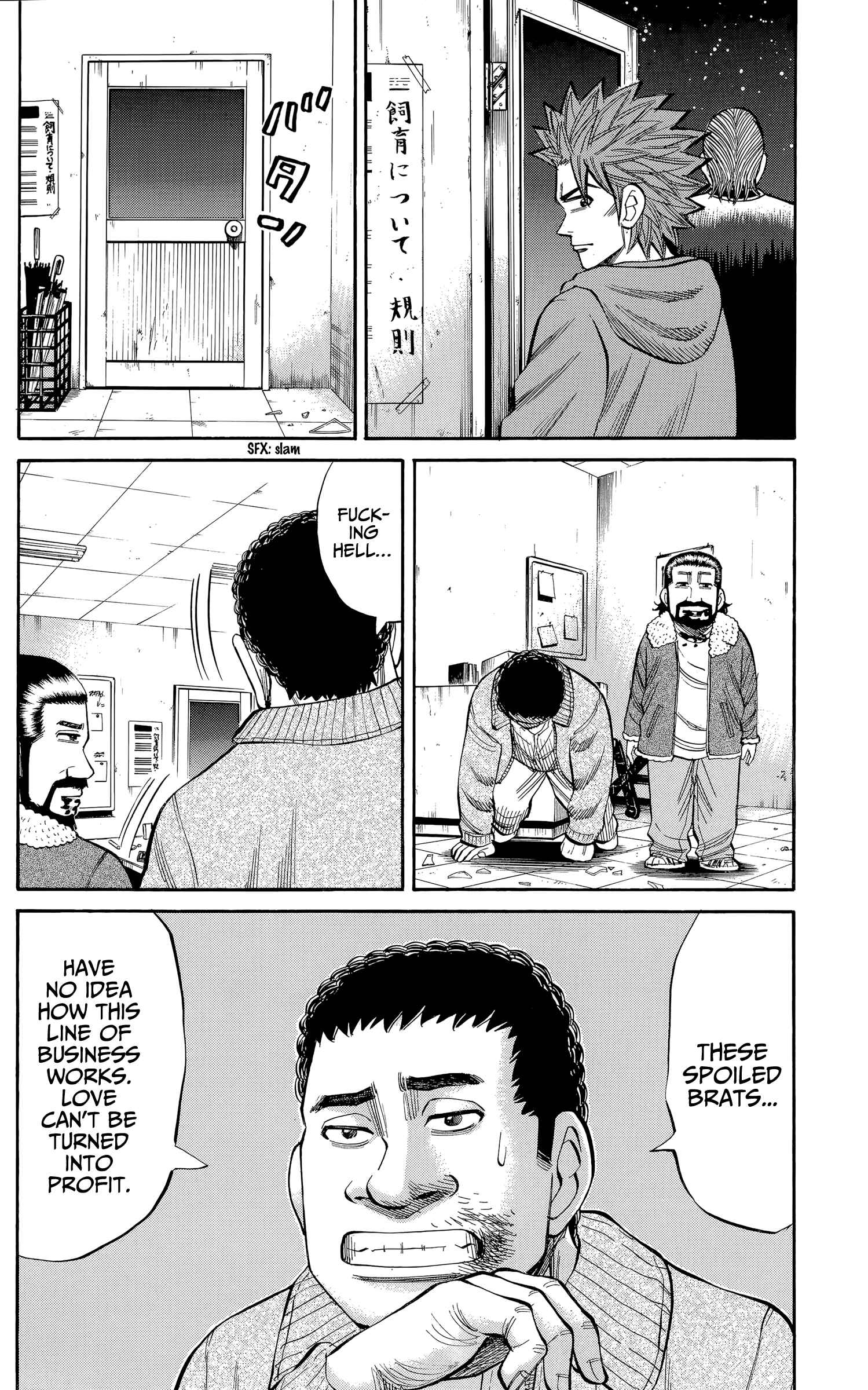 Chapter 105 - Page 10