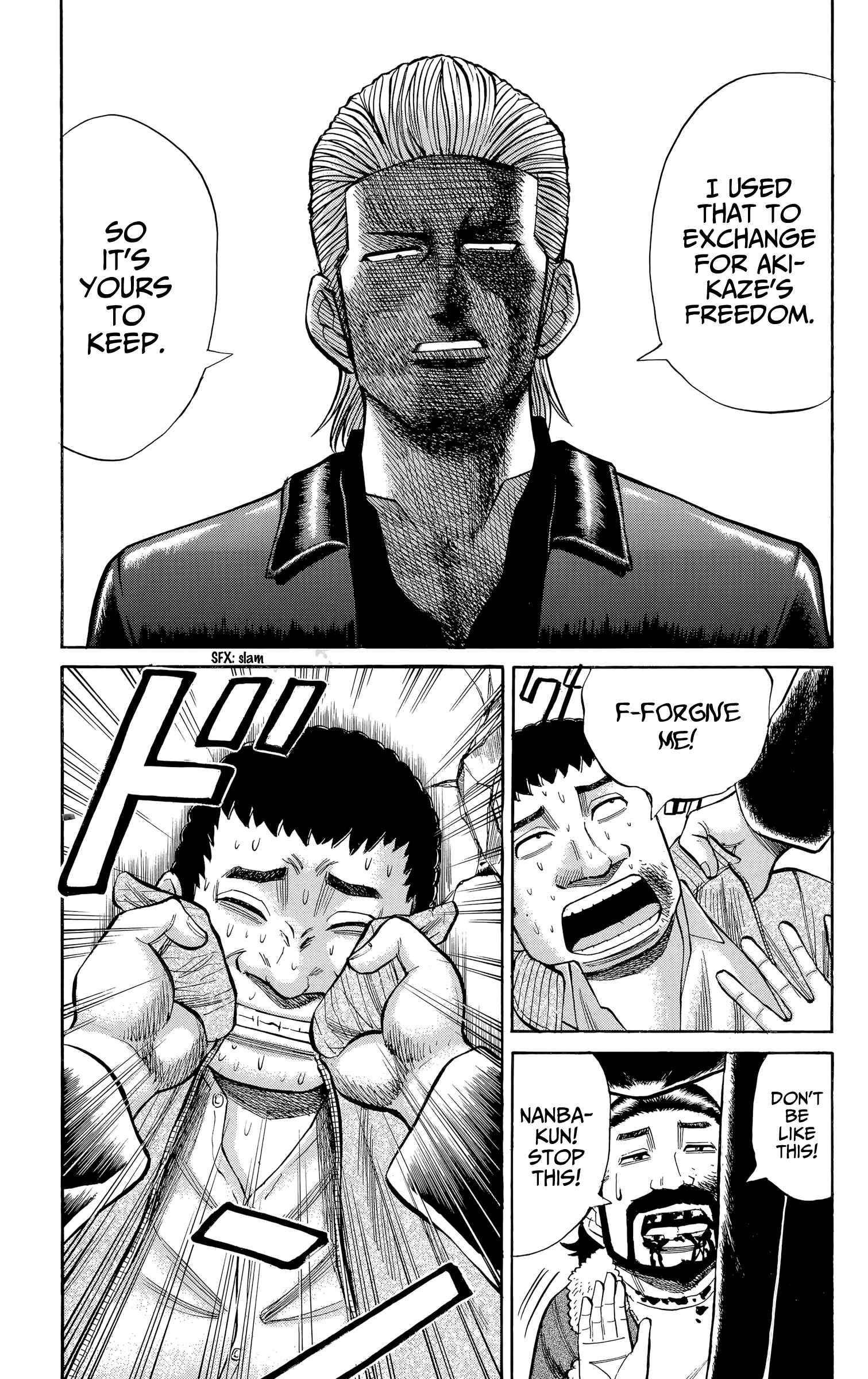 Chapter 105 - Page 7