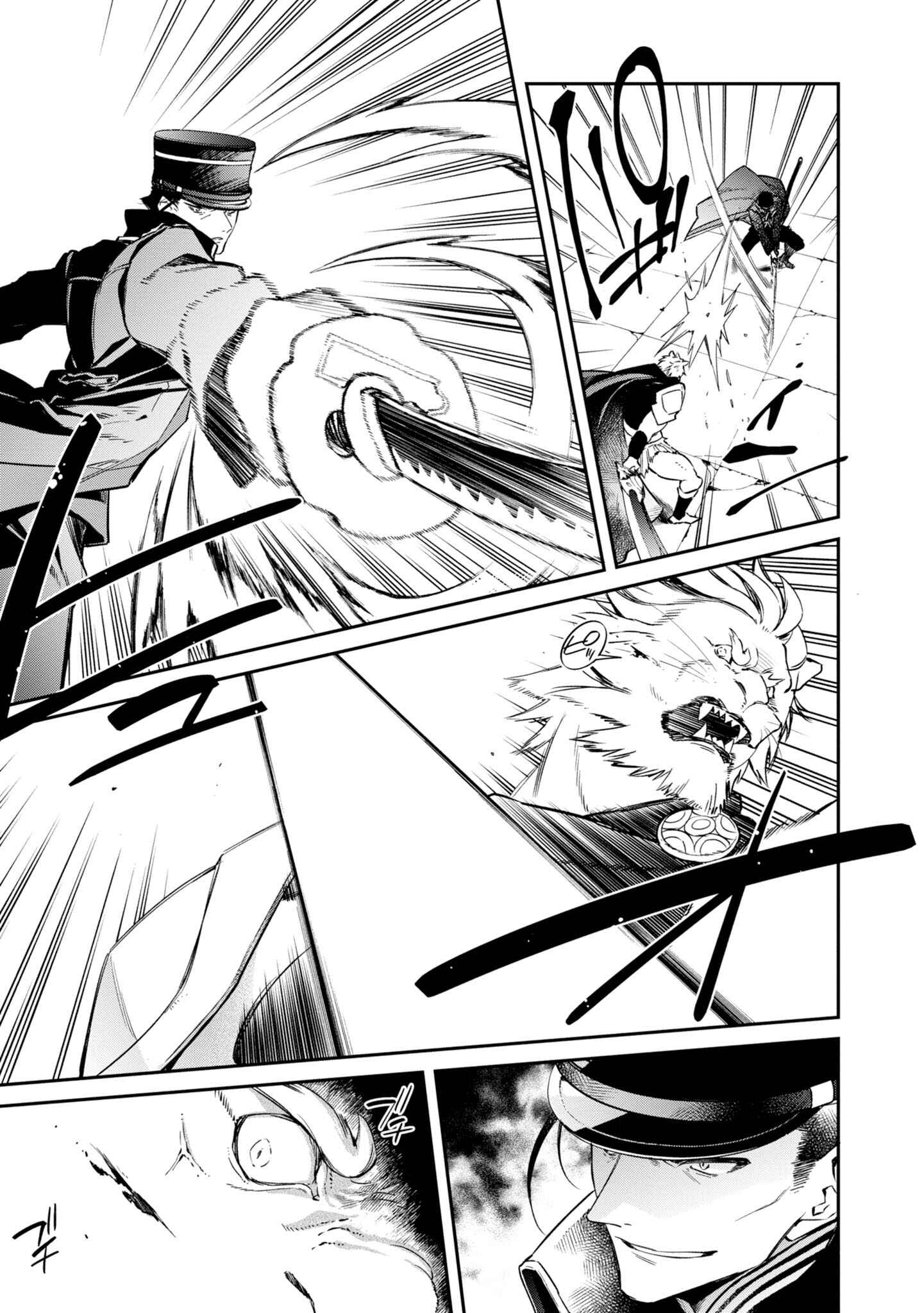 Chapter 6 - Page 4