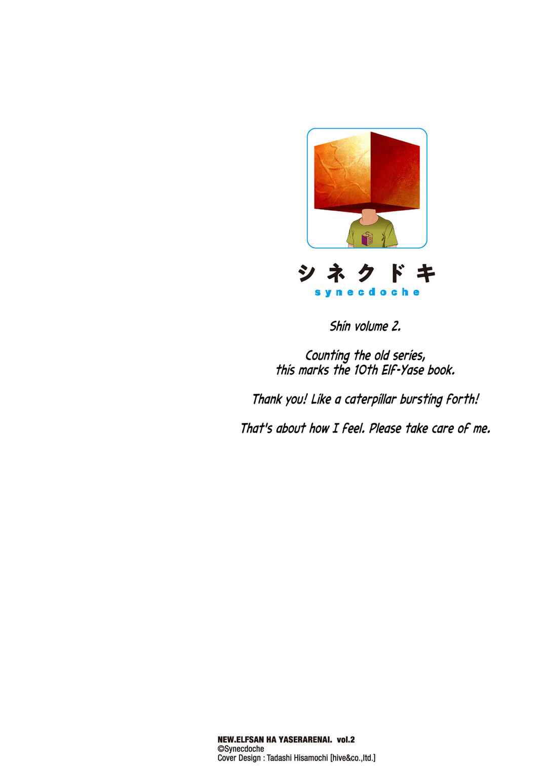 Chapter 10.5 - Page 2