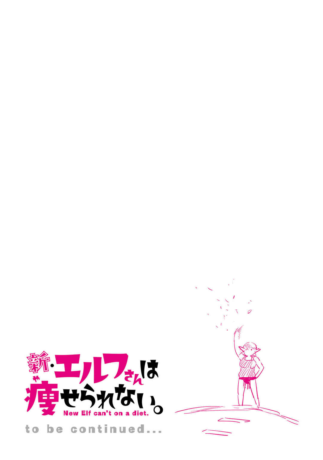 Chapter 10.5 - Page 21