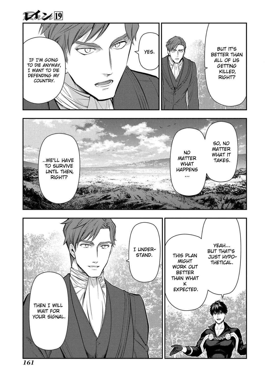 Chapter 104 - Page 14