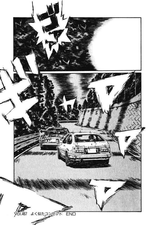 Chapter 467 - Page 14
