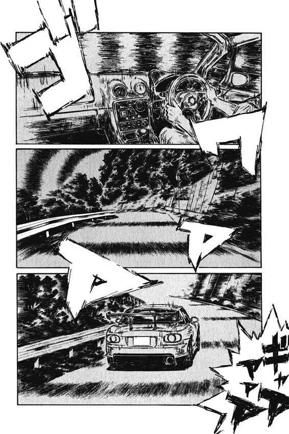 Chapter 467 - Page 7