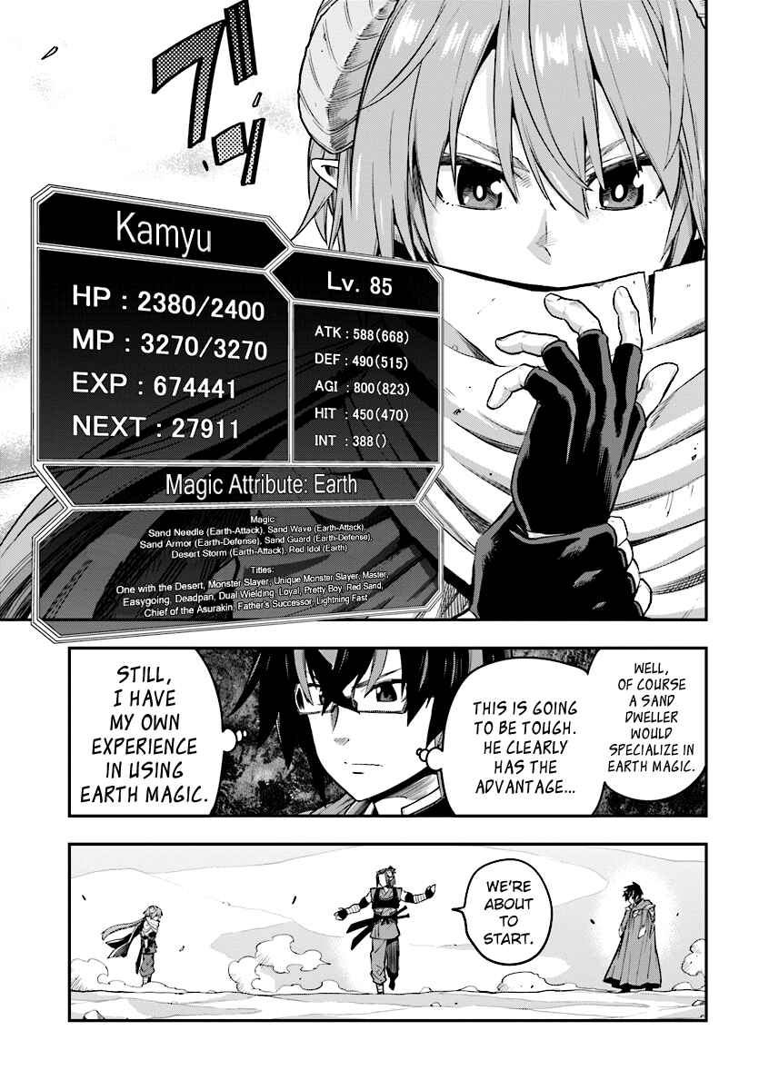 Chapter 43 - Page 3