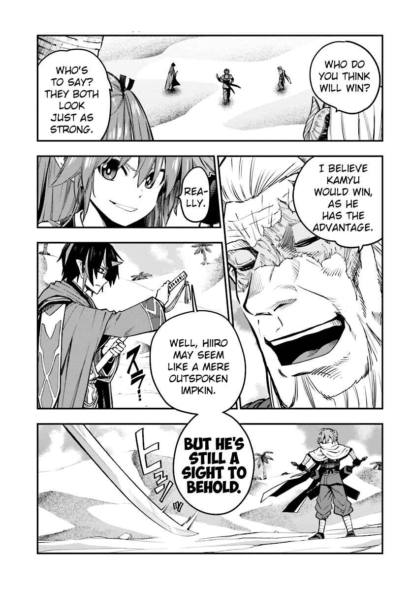 Chapter 43 - Page 5