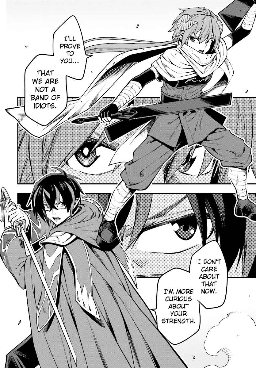 Chapter 43 - Page 6