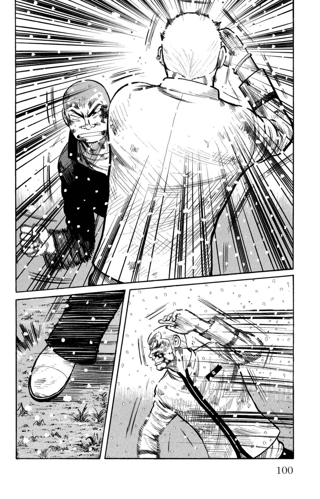 Chapter 83 - Page 2