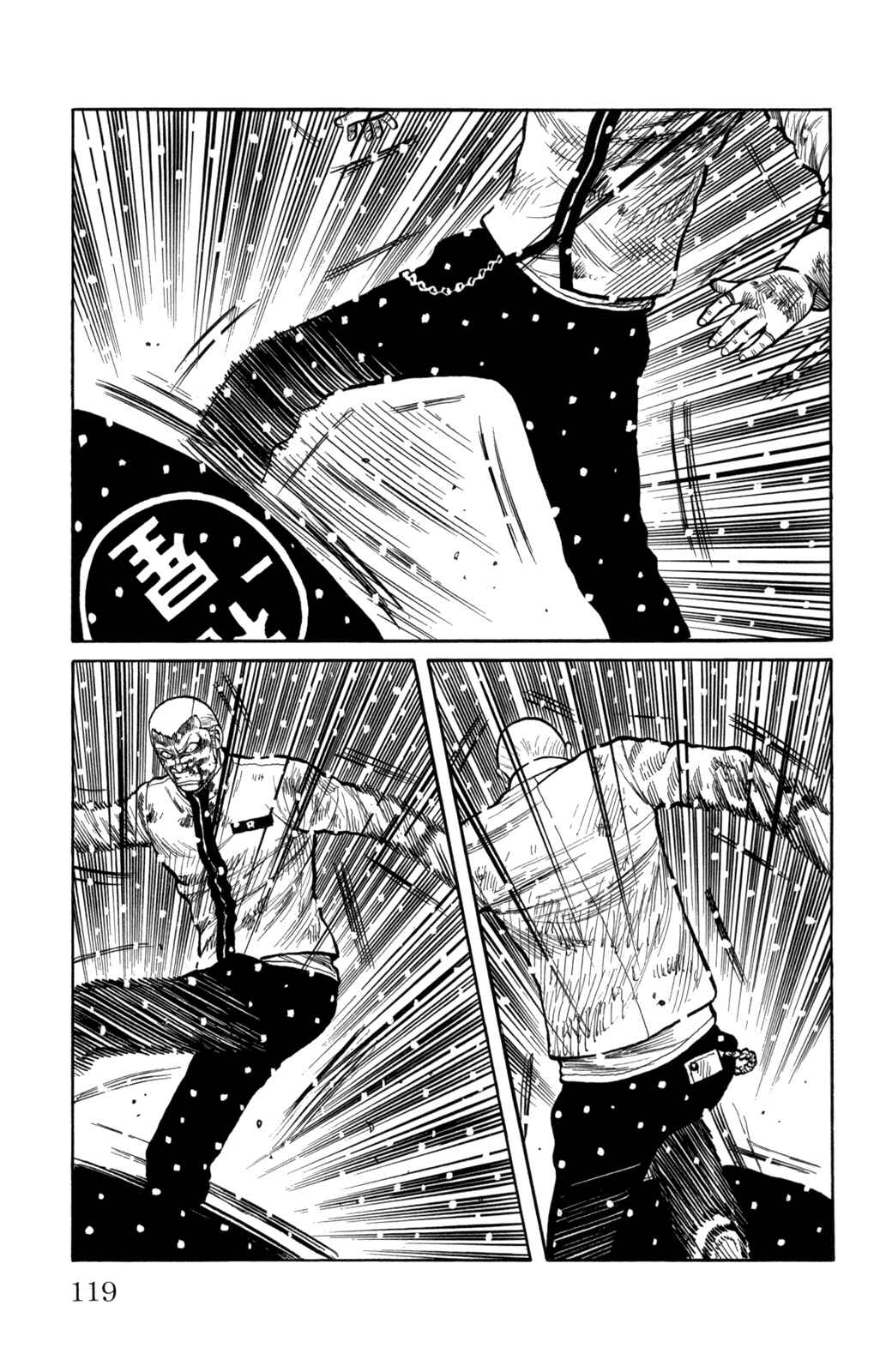 Chapter 83 - Page 20