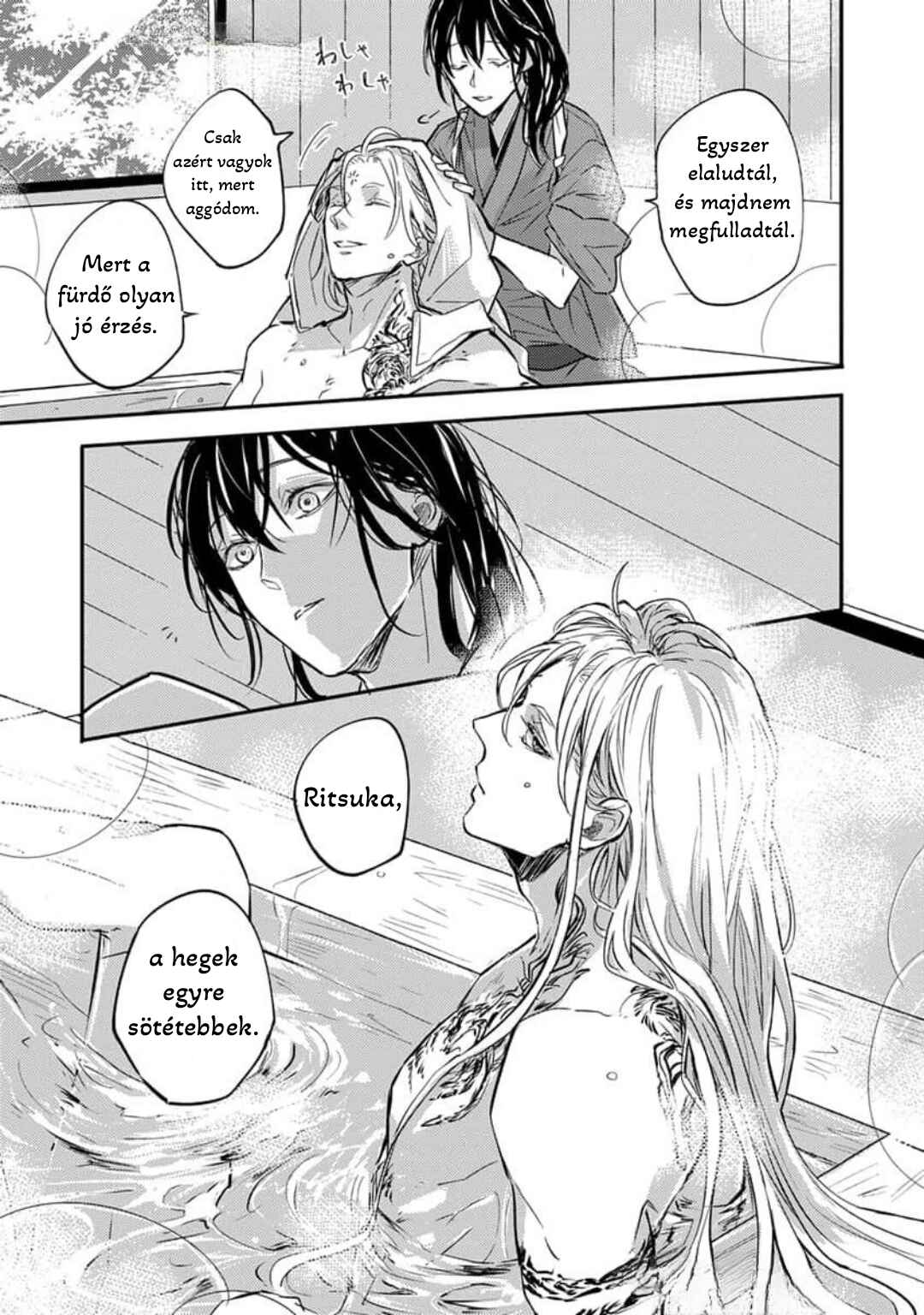Chapter 2 - Page 5