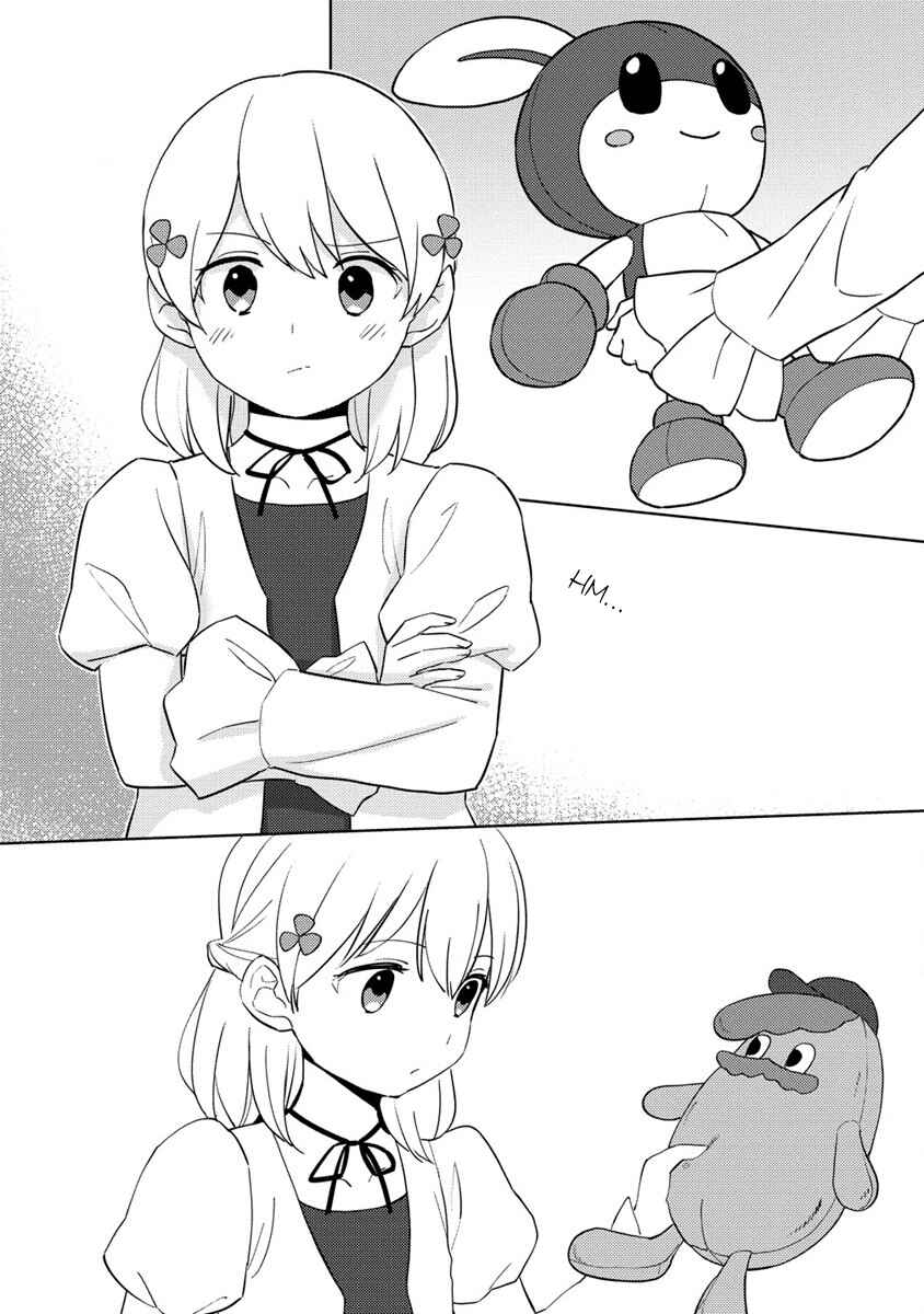 Chapter 12.1 - Page 1