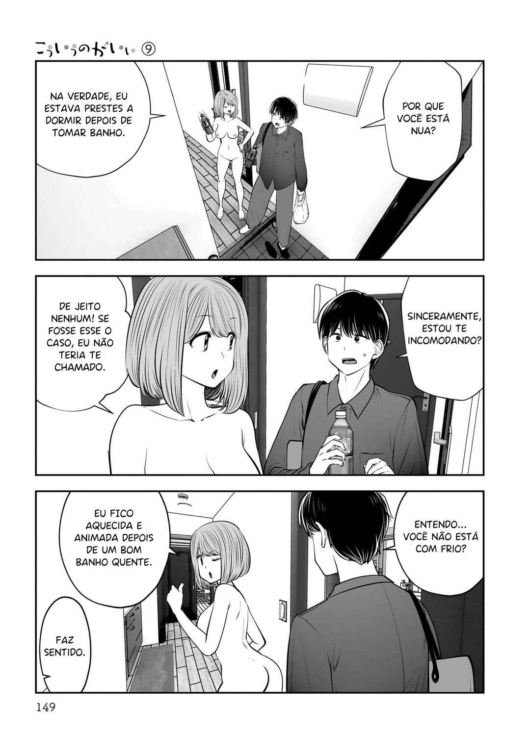 Chapter 41 - Page 14