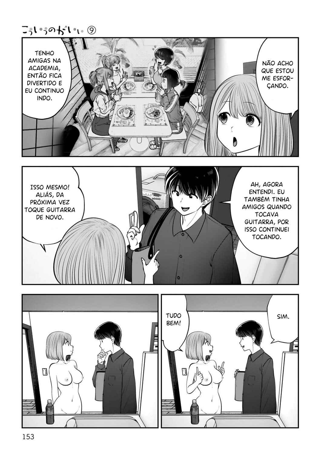 Chapter 41 - Page 18