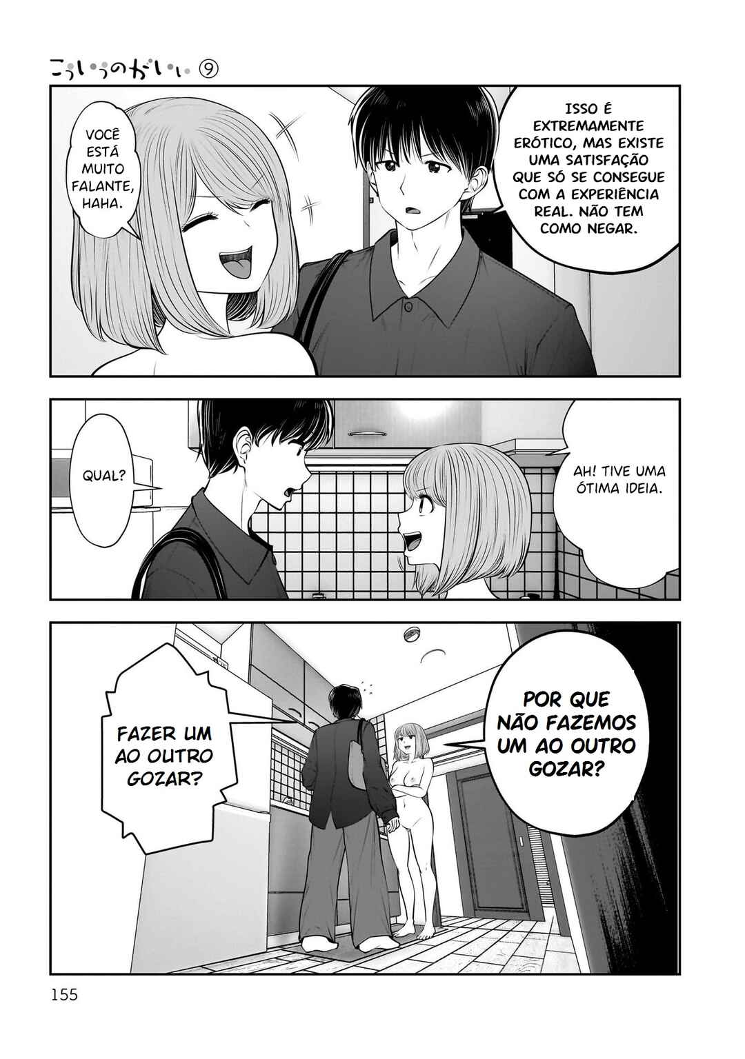 Chapter 41 - Page 20