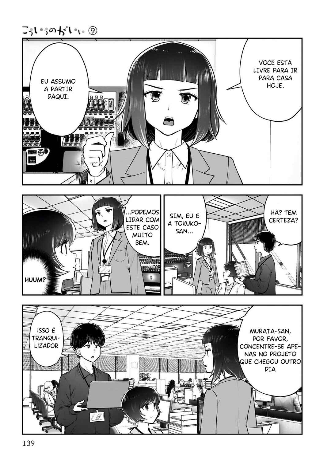 Chapter 41 - Page 4
