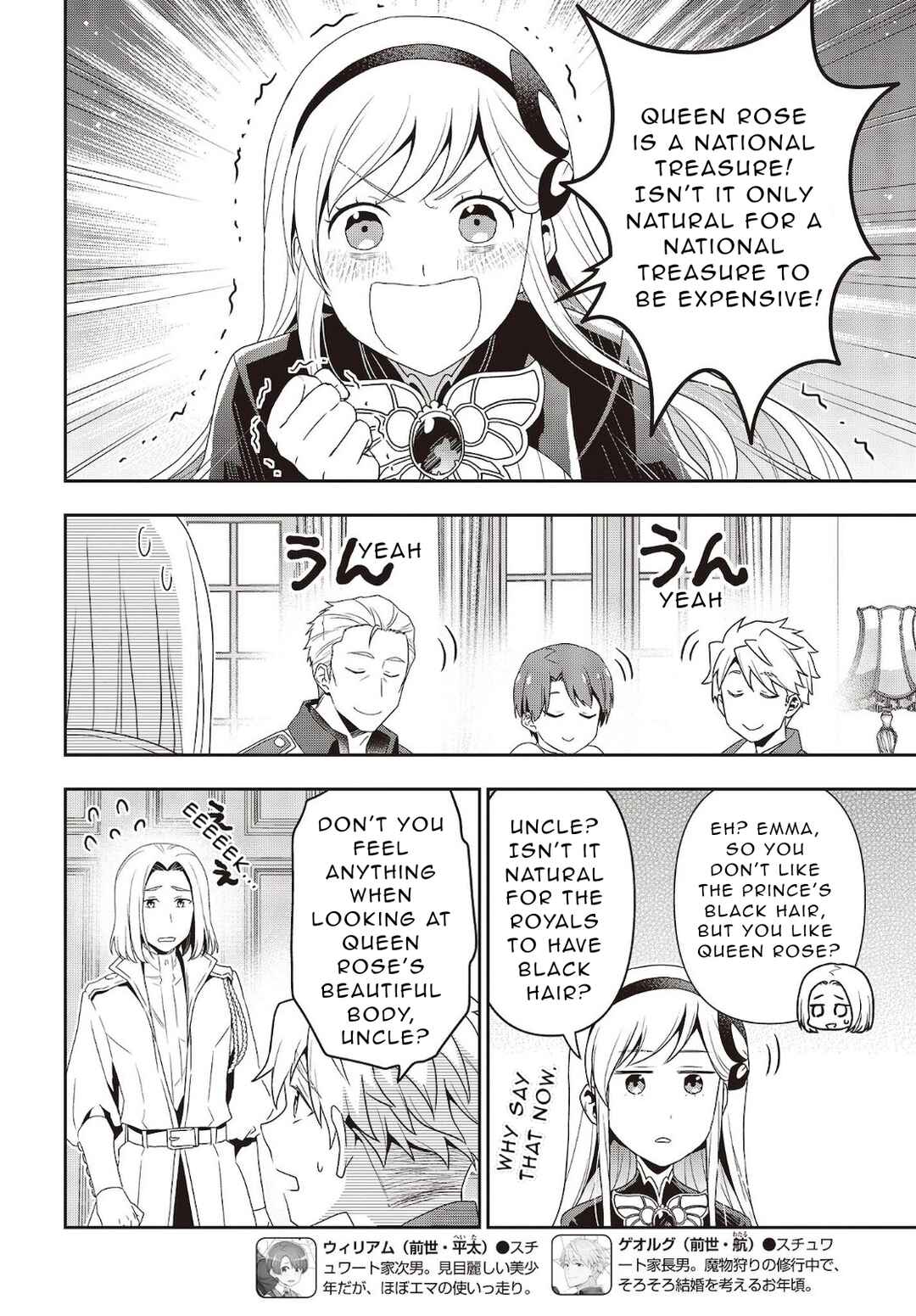 Chapter 4.2 - Page 6
