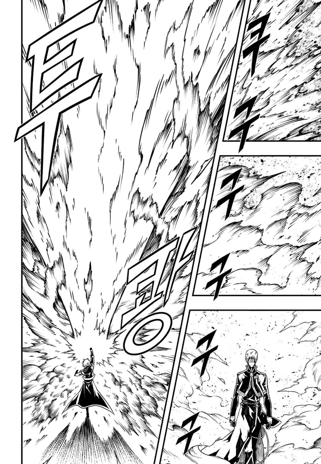 Chapter 236 - Page 15