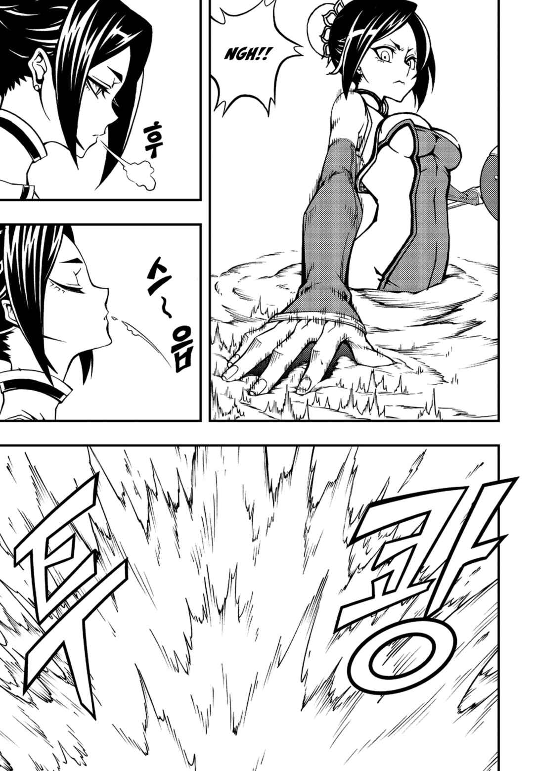 Chapter 236 - Page 2