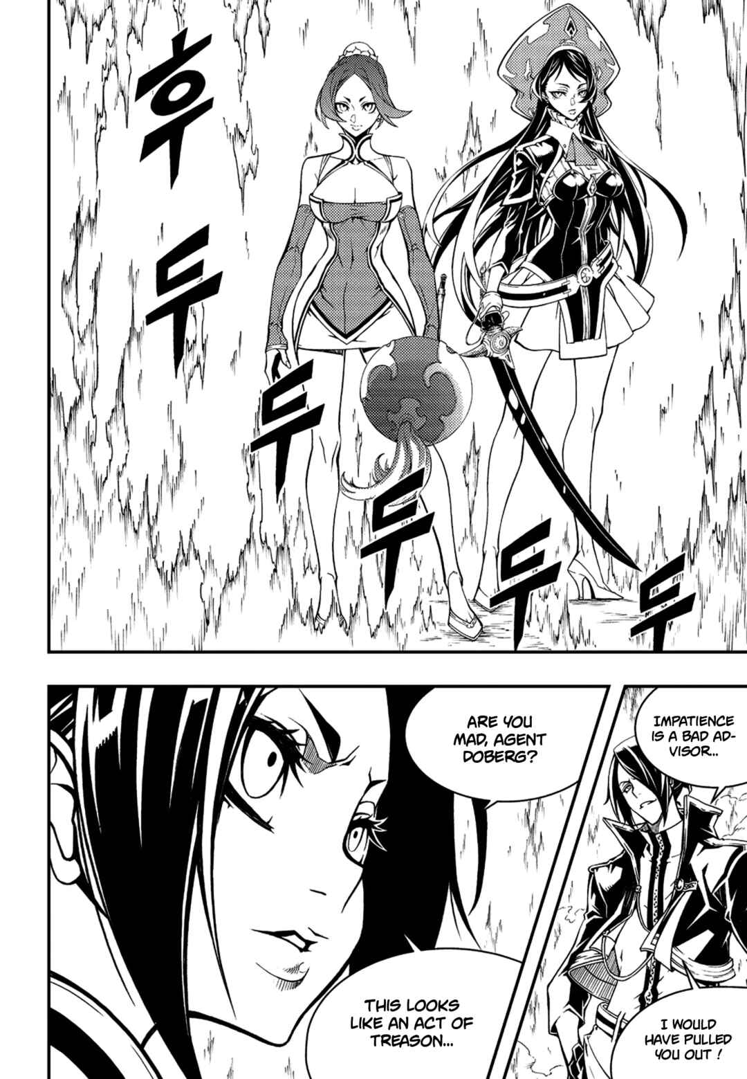 Chapter 236 - Page 3