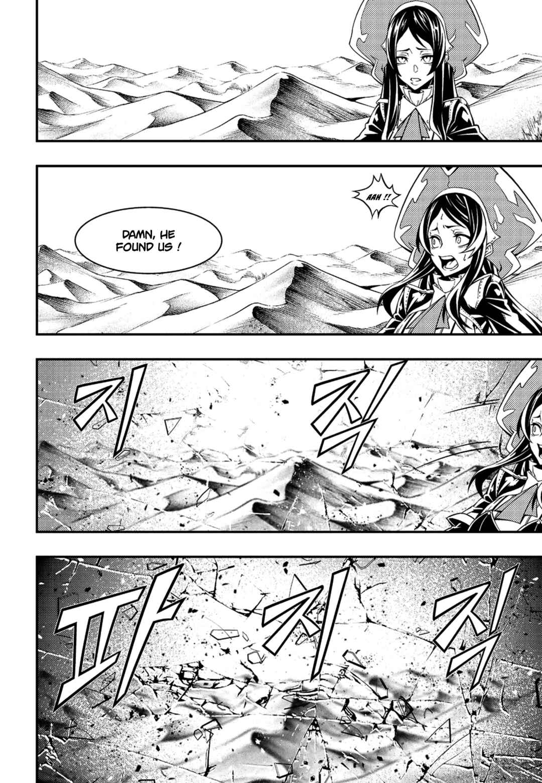 Chapter 236 - Page 7