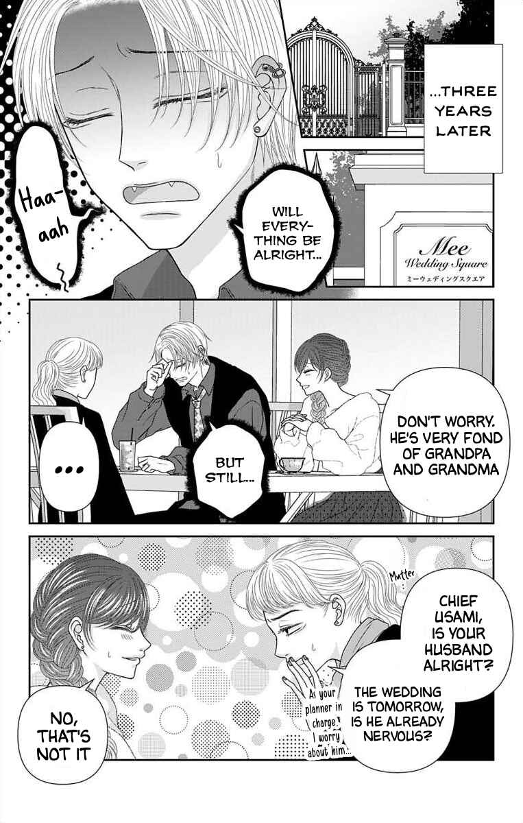Chapter 72 - Page 17