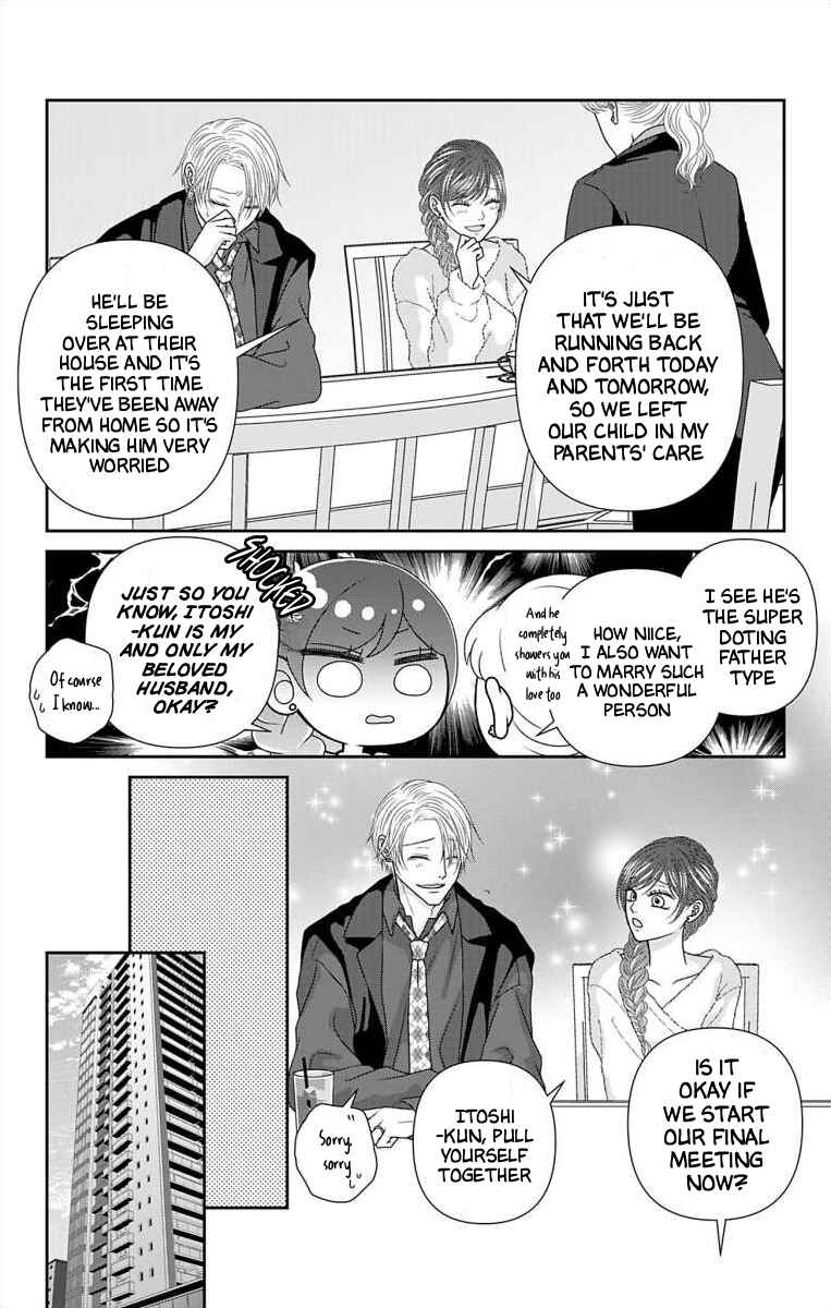 Chapter 72 - Page 18