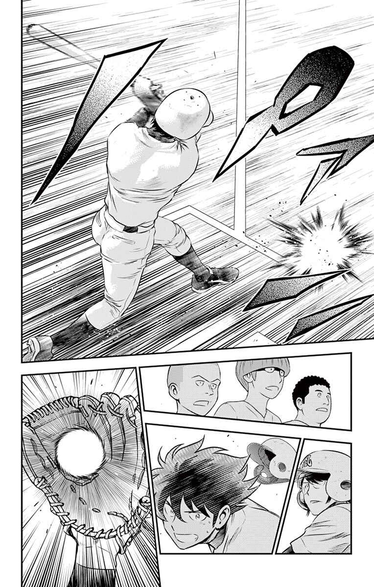 Chapter 94 - Page 15