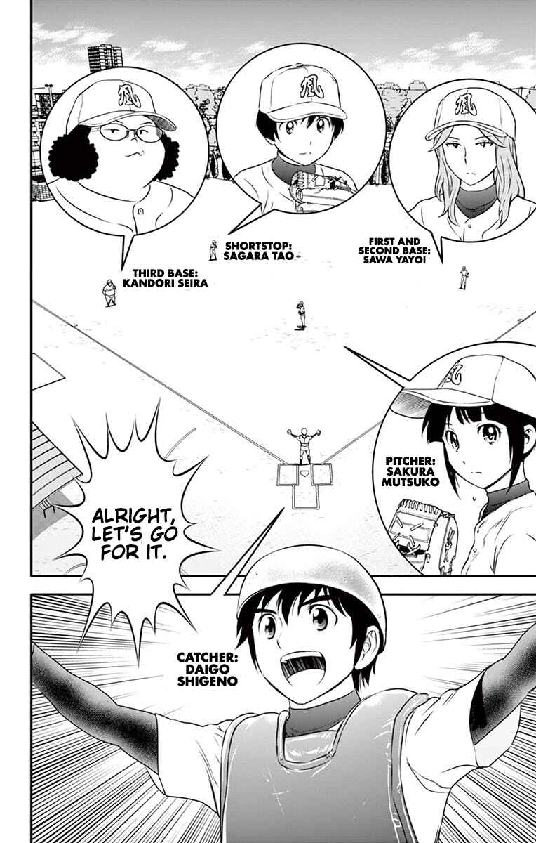 Chapter 94 - Page 3