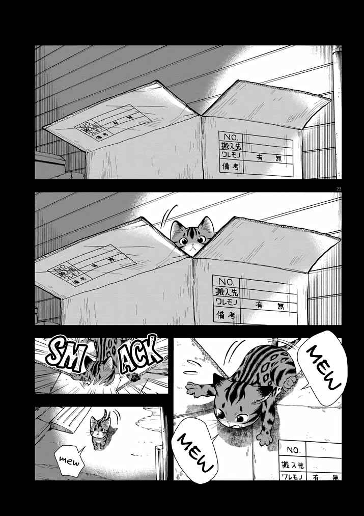 Chapter 2 - Page 22