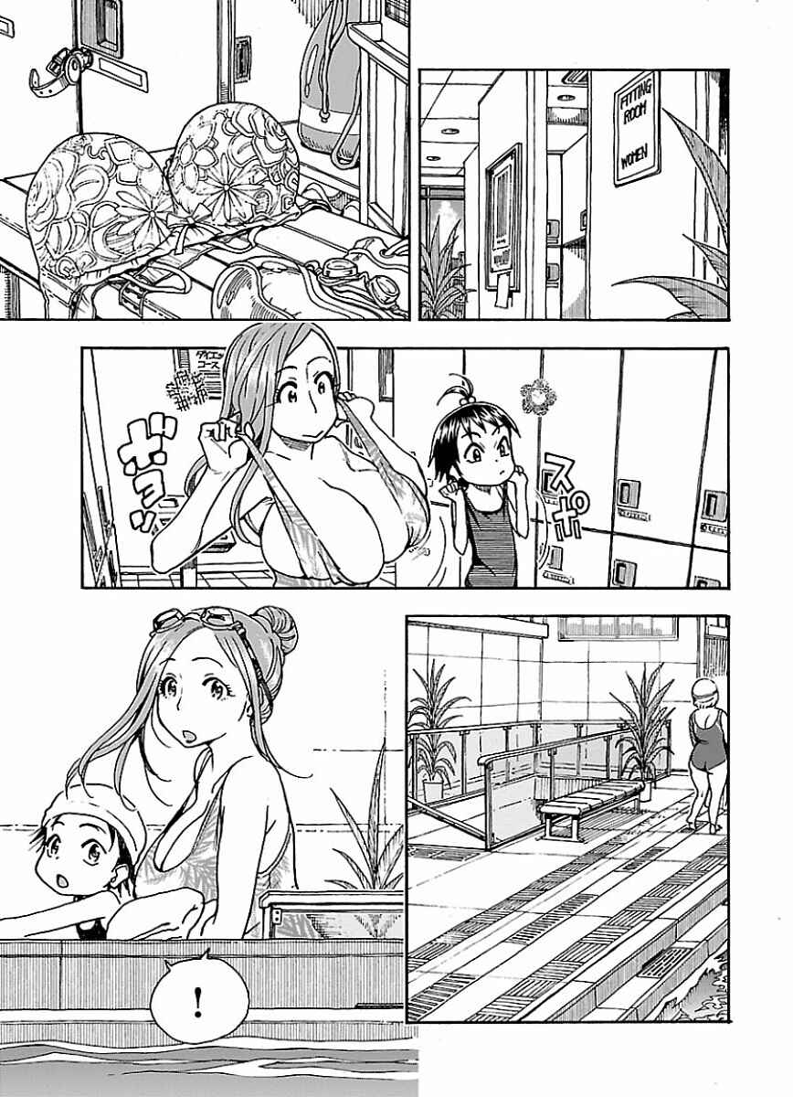 Chapter 64 - Page 18