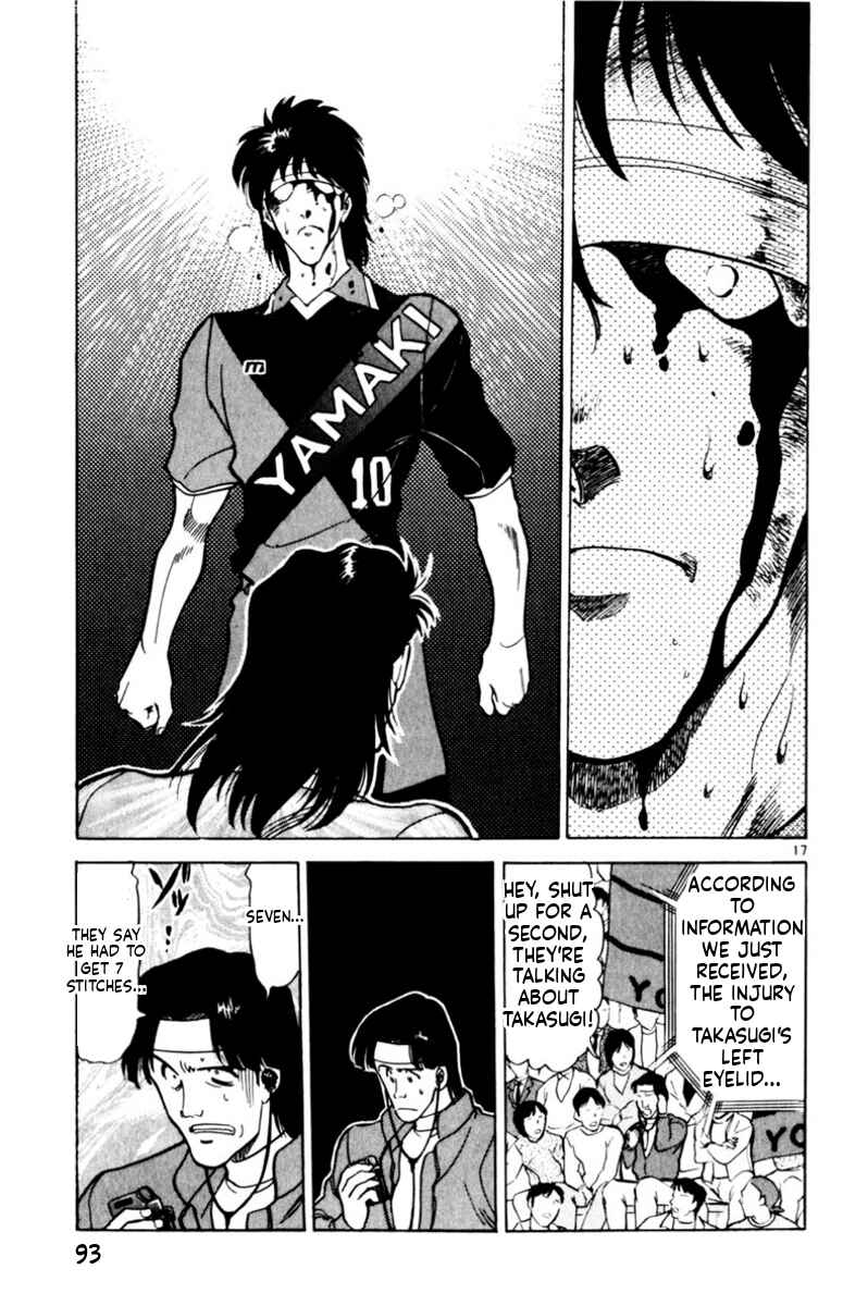 Chapter 160 - Page 14