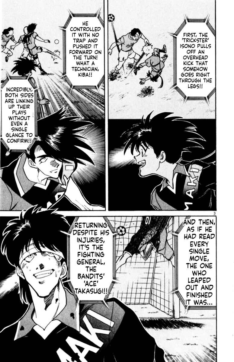 Chapter 160 - Page 3