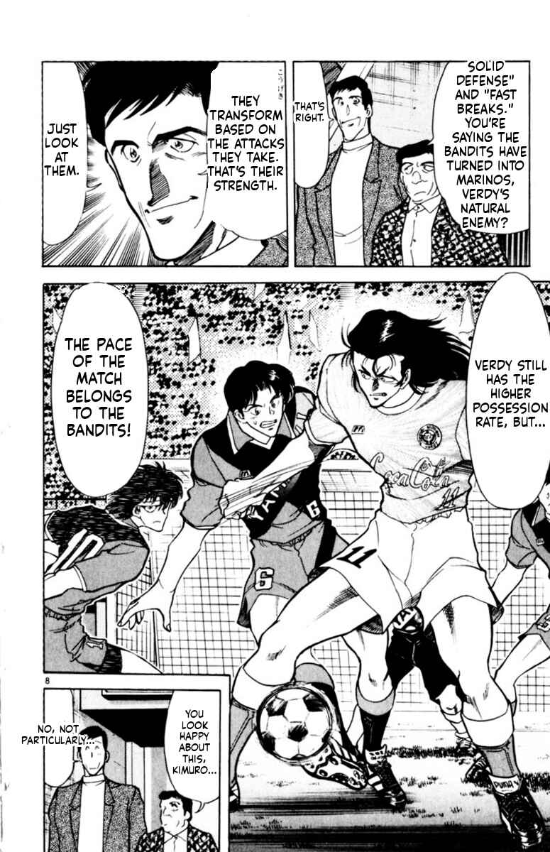 Chapter 160 - Page 7