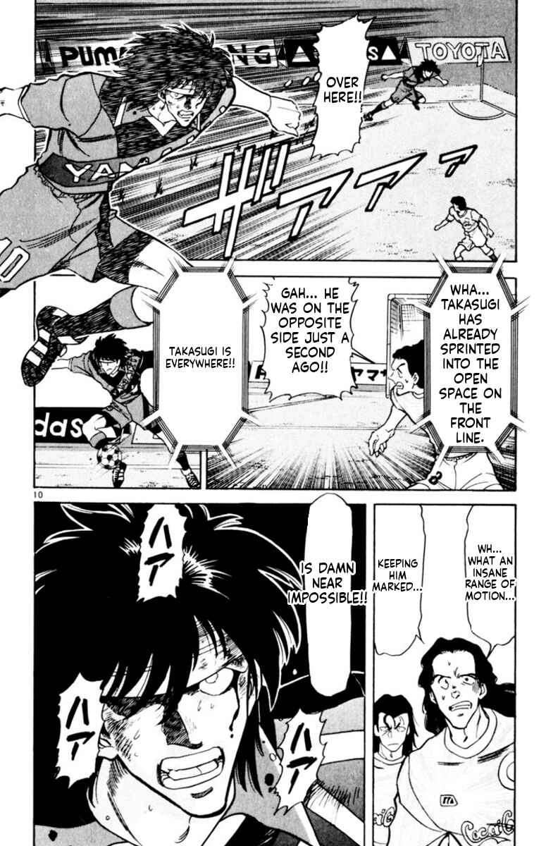 Chapter 160 - Page 9