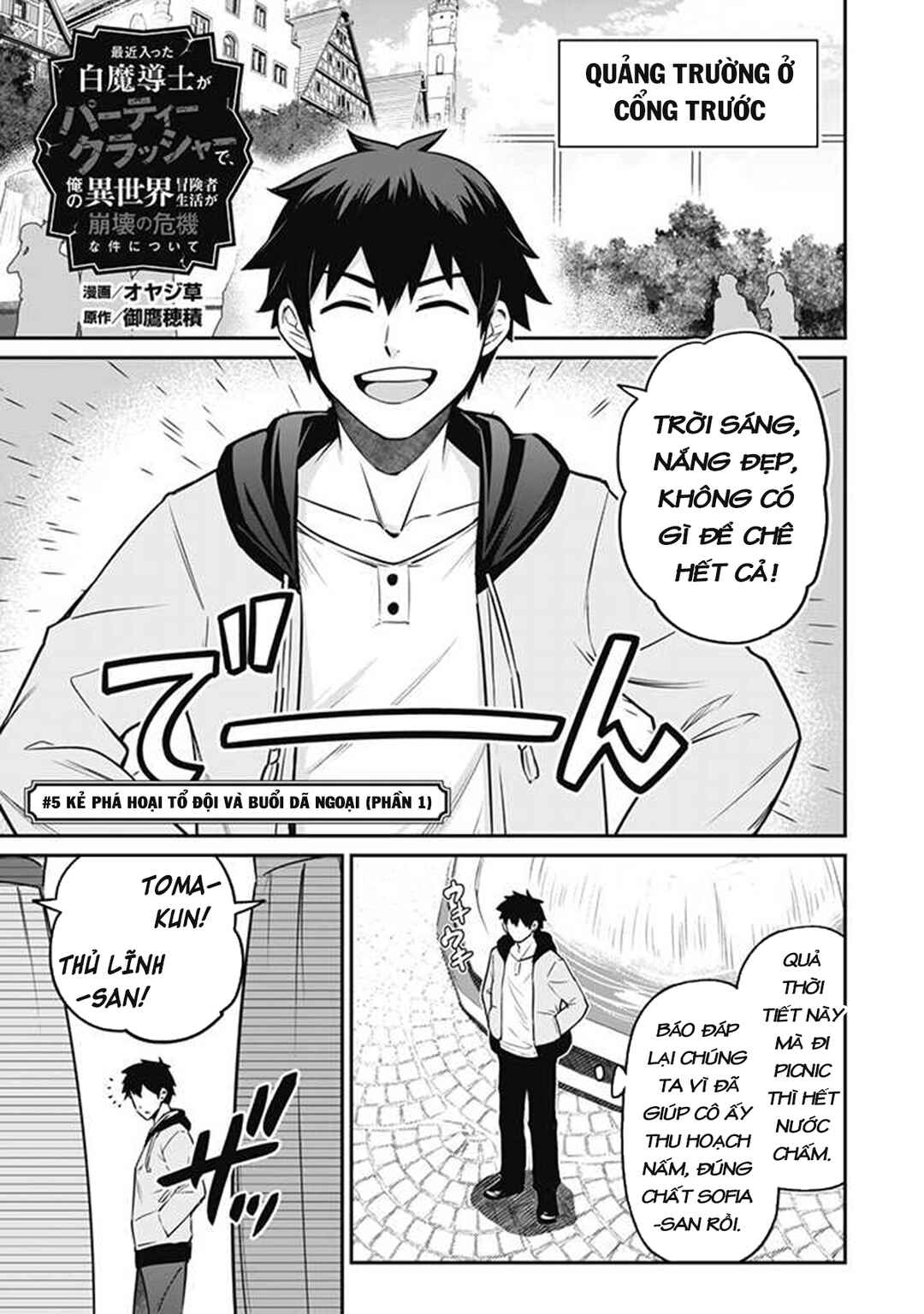 Chapter 5.1 - Page 5