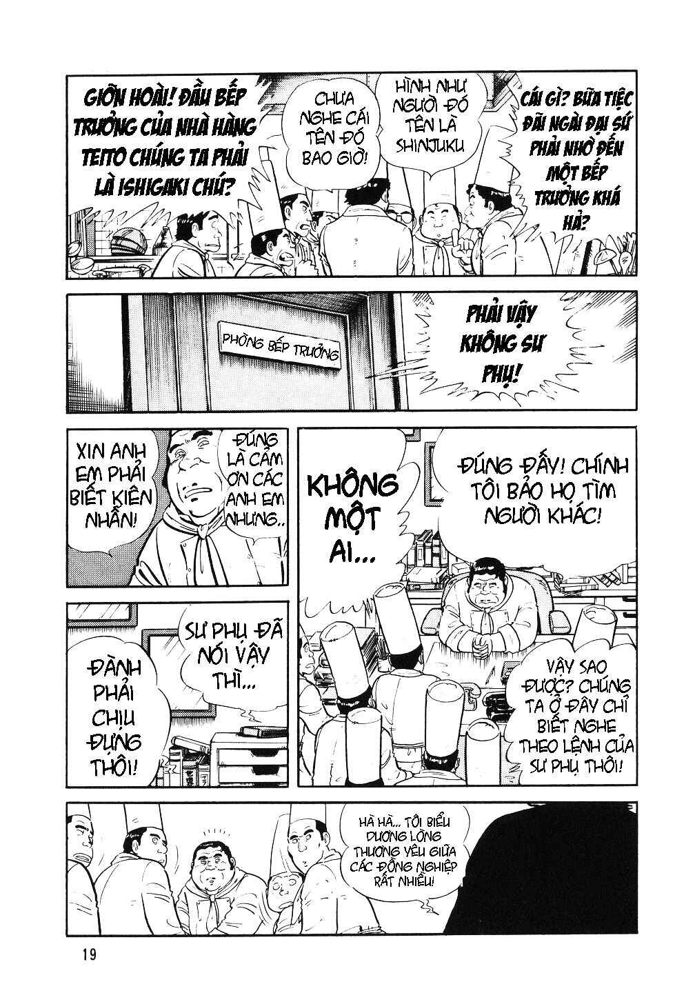Chapter 1 - Page 16