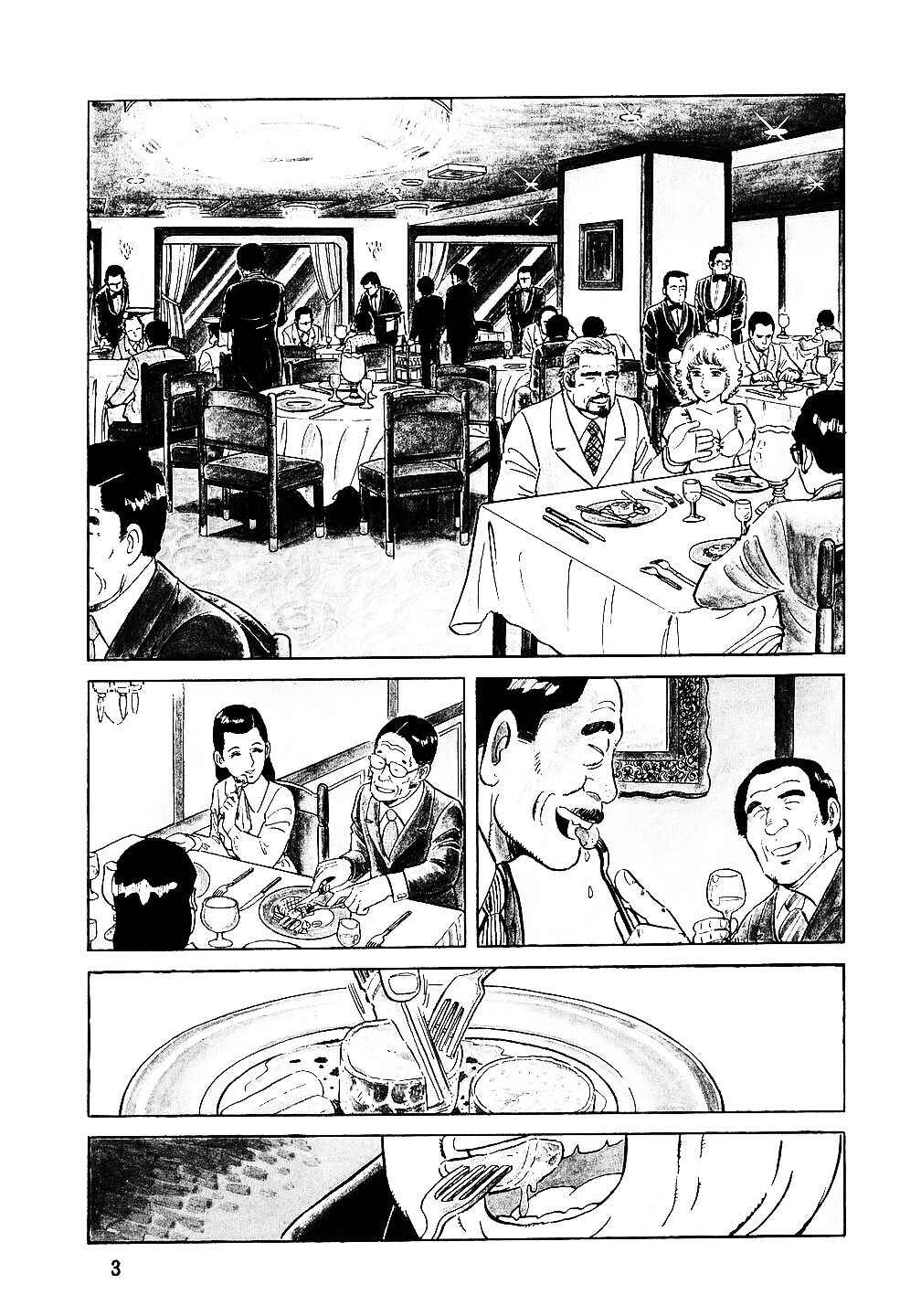 Chapter 1 - Page 2