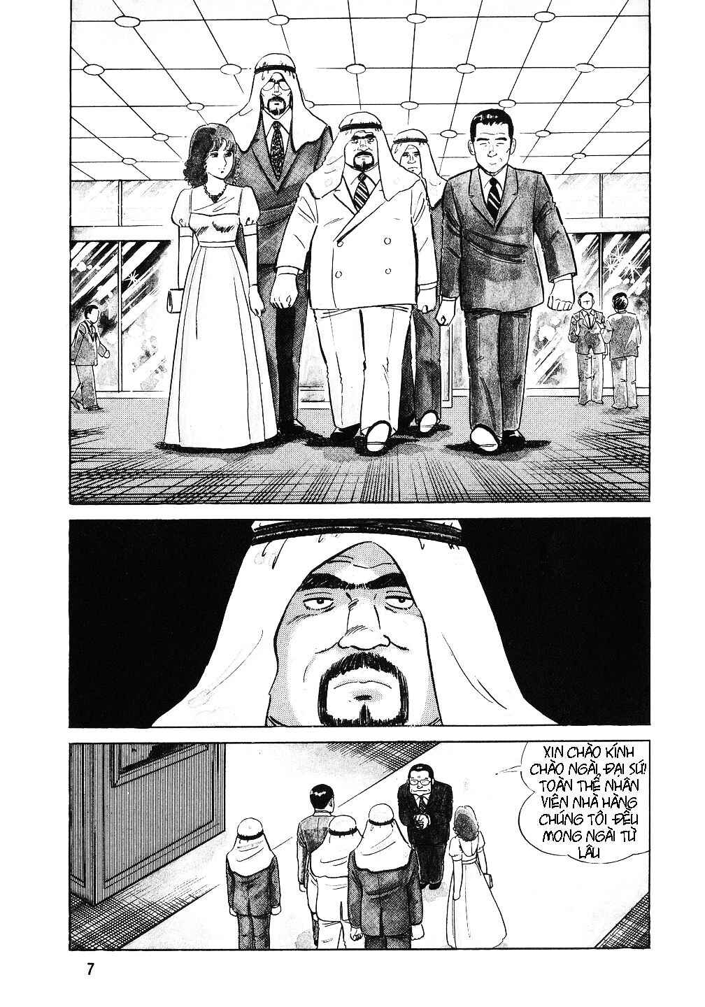 Chapter 1 - Page 4