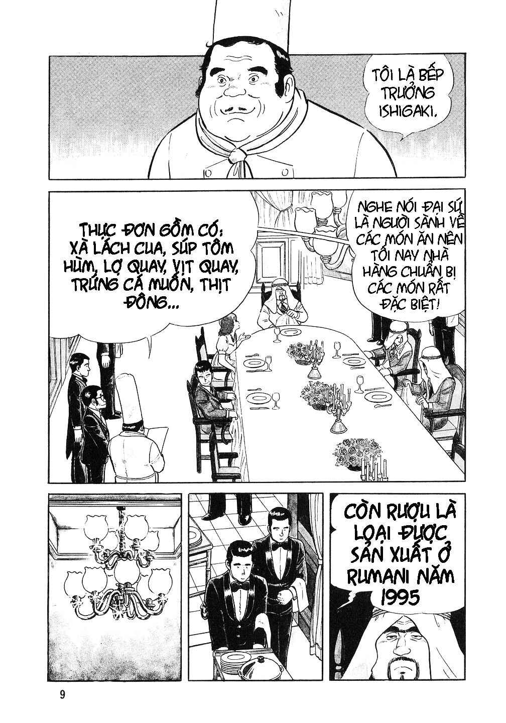 Chapter 1 - Page 6