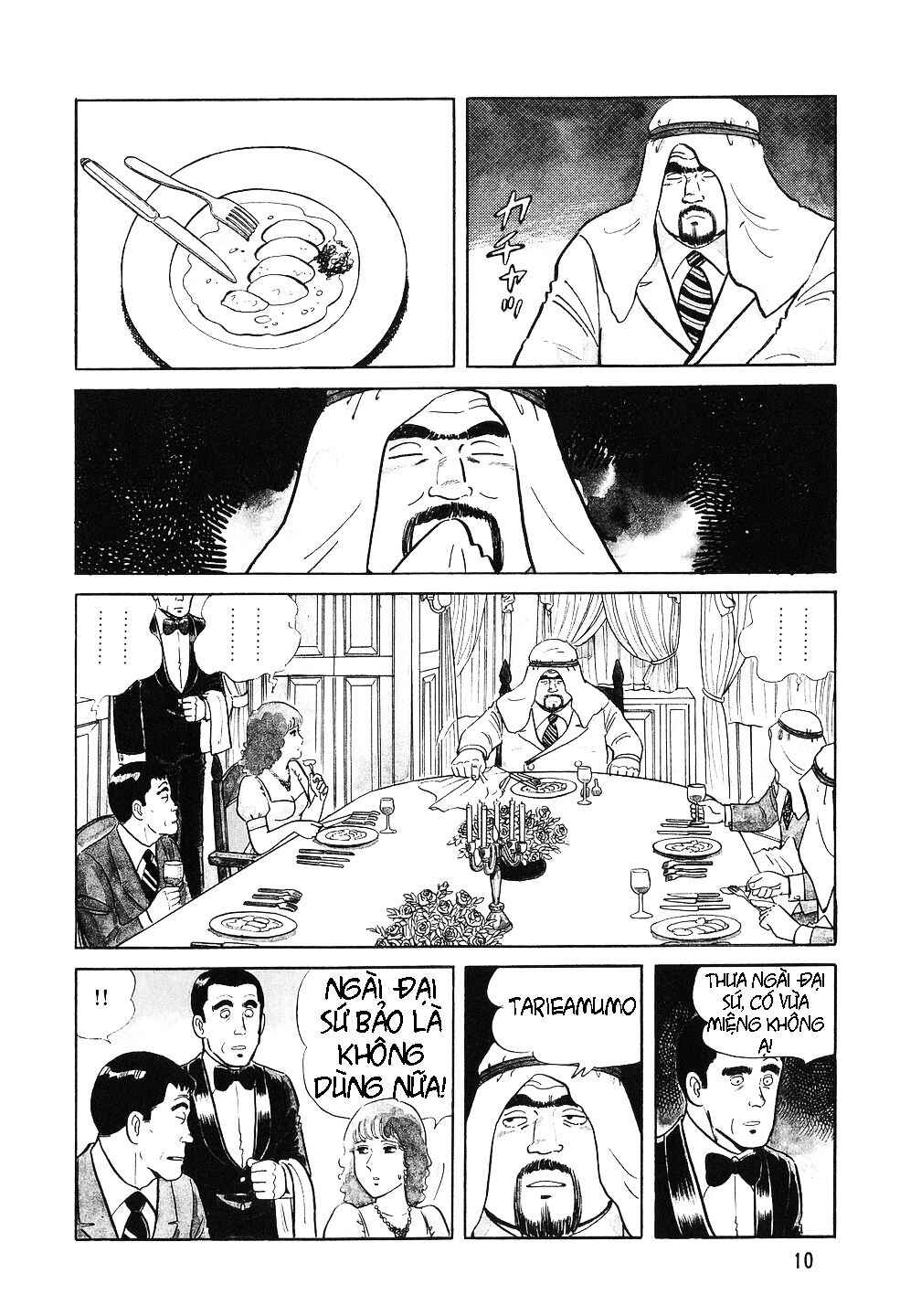 Chapter 1 - Page 7