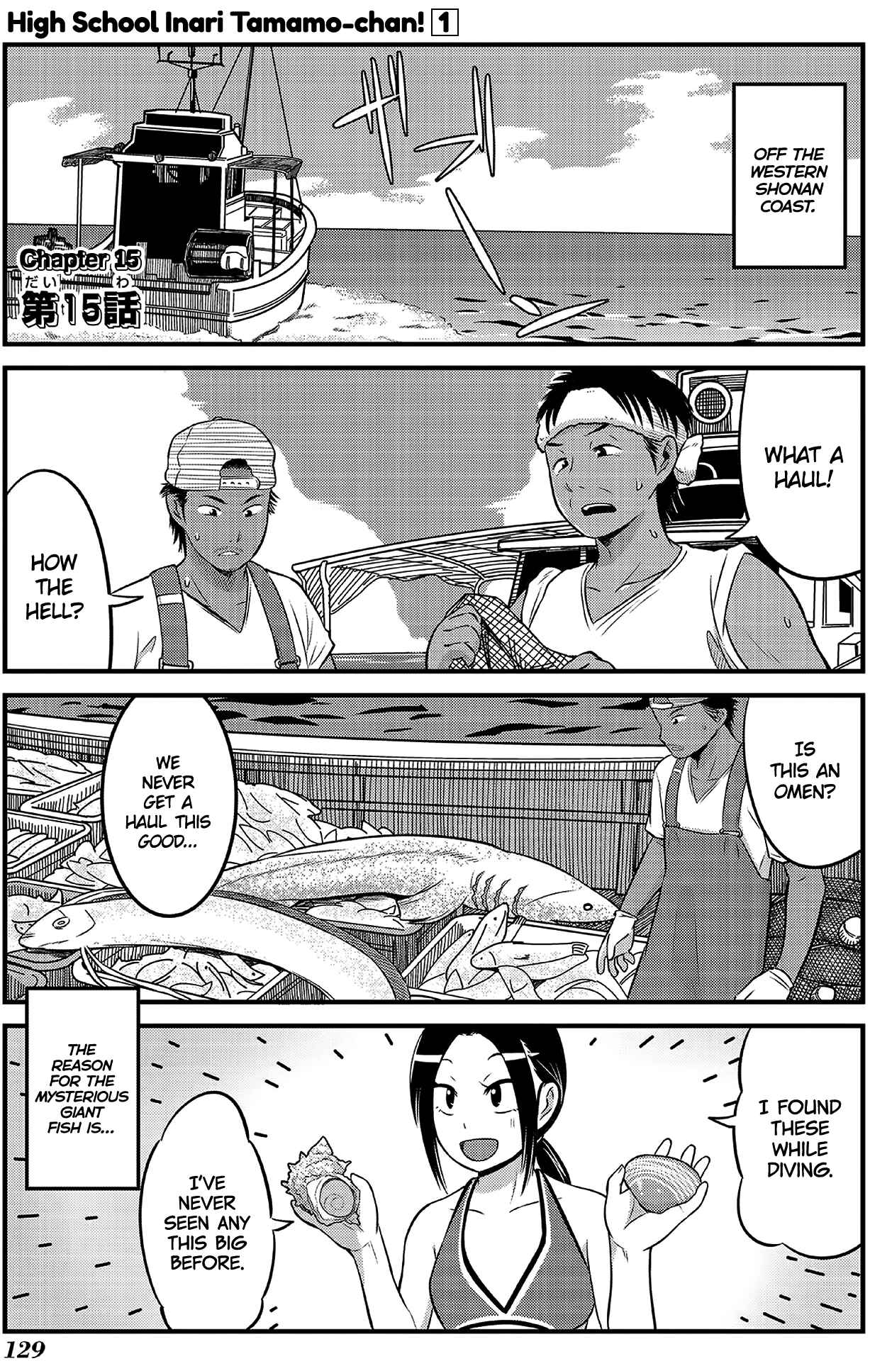 Chapter 15 - Page 1