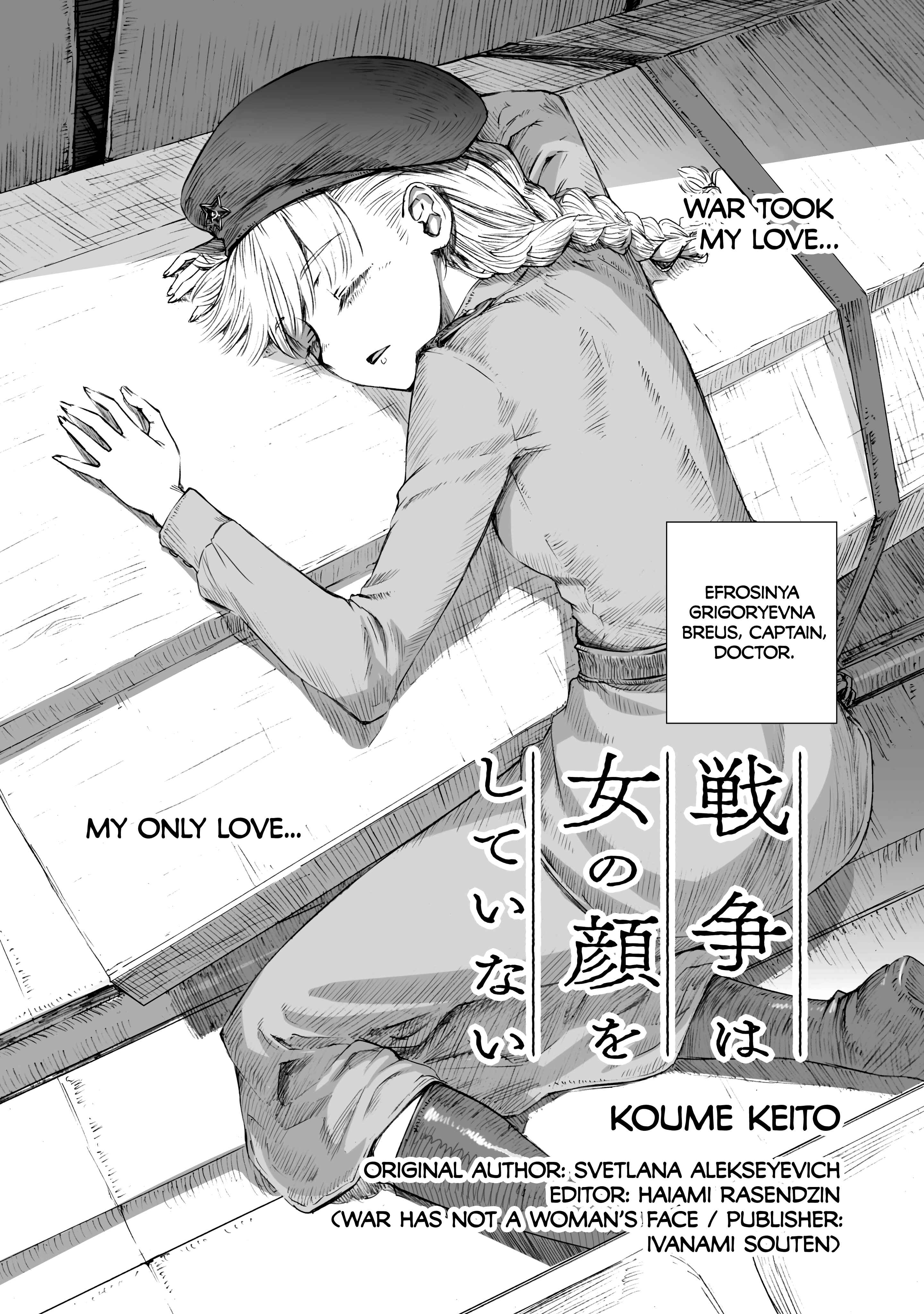 Chapter 2 - Page 1