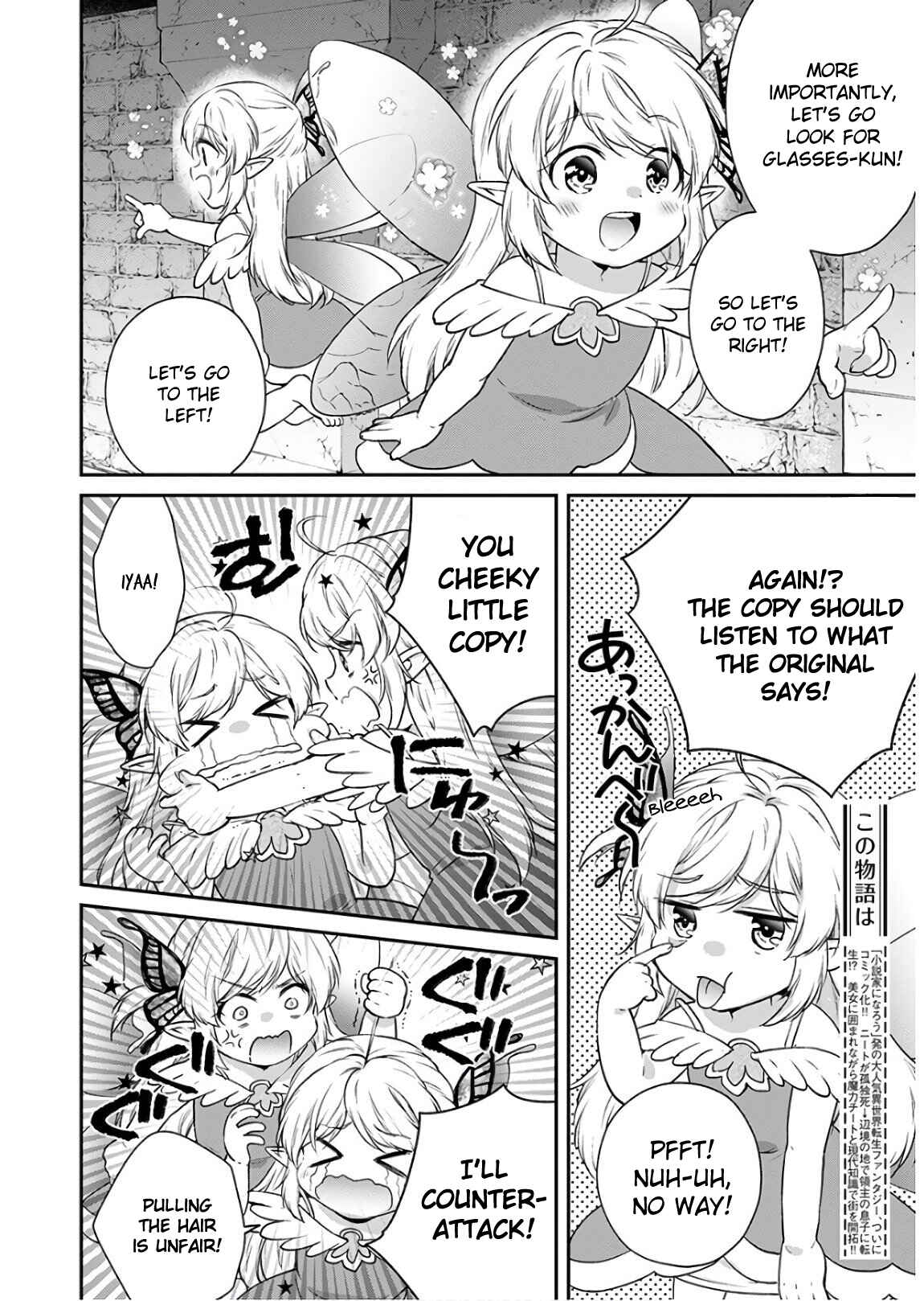 Chapter 9 - Page 4